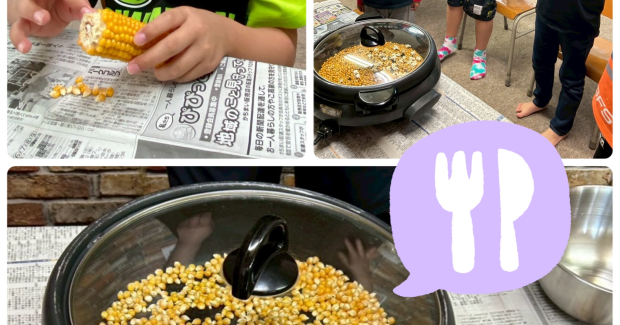 6月　クッキング盛りだくさん！